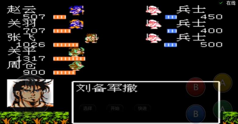 吞食天地2博望坡怎么炸石头 吞食天地2博望坡怎么炸石头