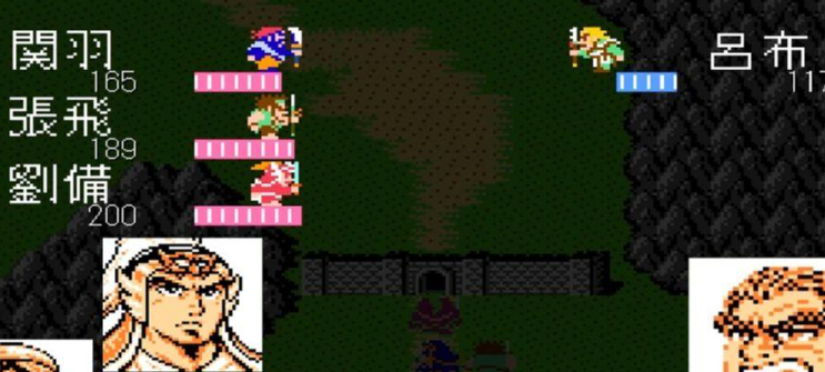 吞食天地2长沙打完后做什么