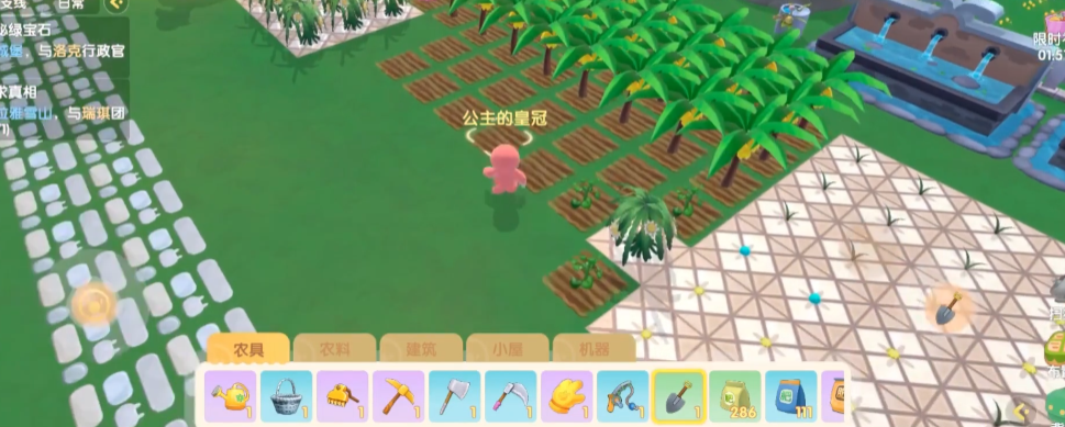 摩尔庄园的布置怎么改回原来的