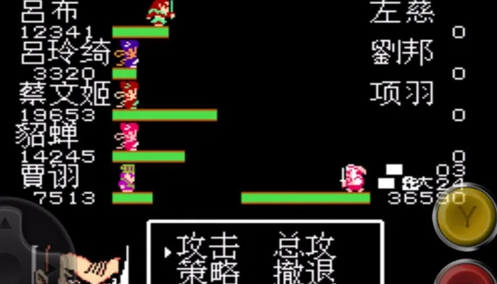 吞食天地2长沙打完后做什么 吞食天地2长沙打完后做什么