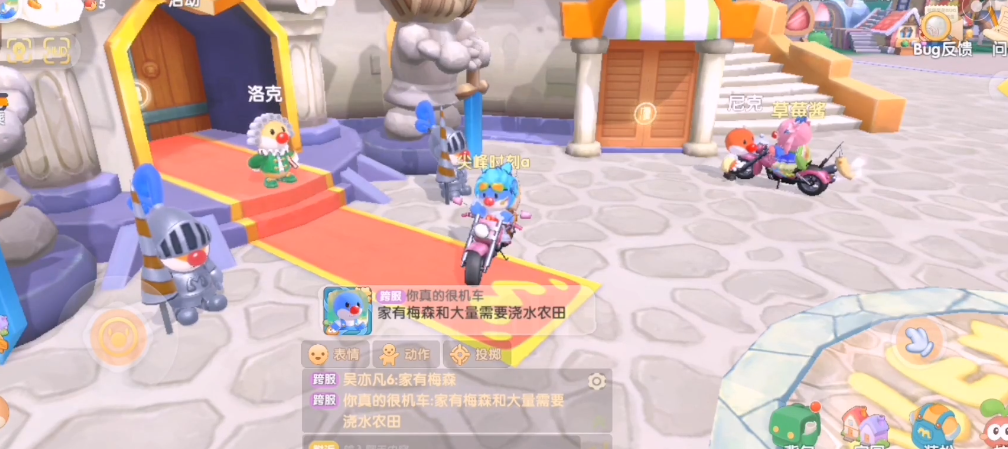 摩尔庄园怎么申请邻居