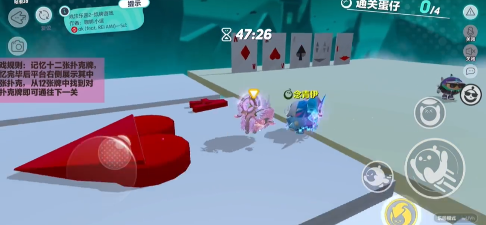 蛋仔派对迷你扑克牌怎么玩