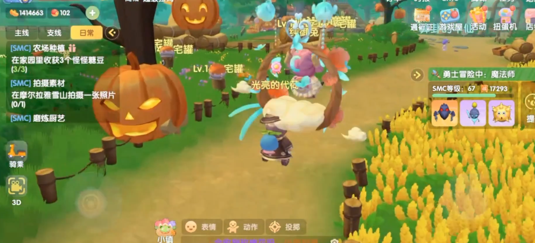 摩尔庄园南瓜派对怎么玩 摩尔庄园南瓜派对怎么玩