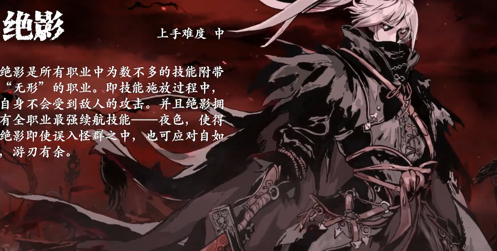 影之刃3如何应对绝影