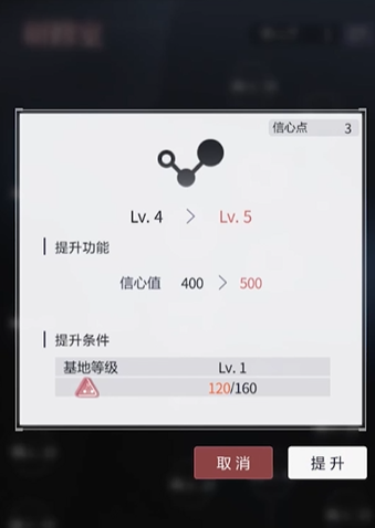 未定事件簿怎么提高hp 未定事件簿怎么提高hp