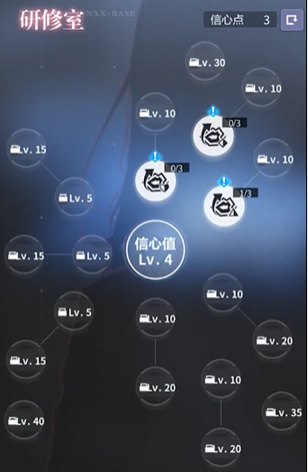 未定事件簿怎么提高hp