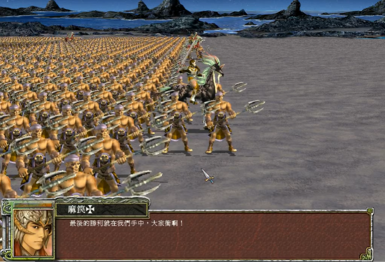 三国群英传7鳞甲水兵怕什么 三国群英传7鳞甲水兵怕什么