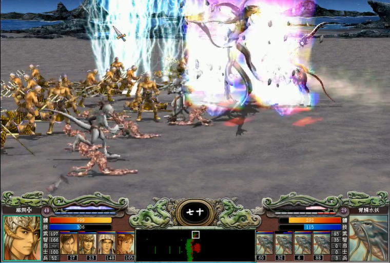 三国群英传7鳞甲水兵怕什么 三国群英传7鳞甲水兵怕什么