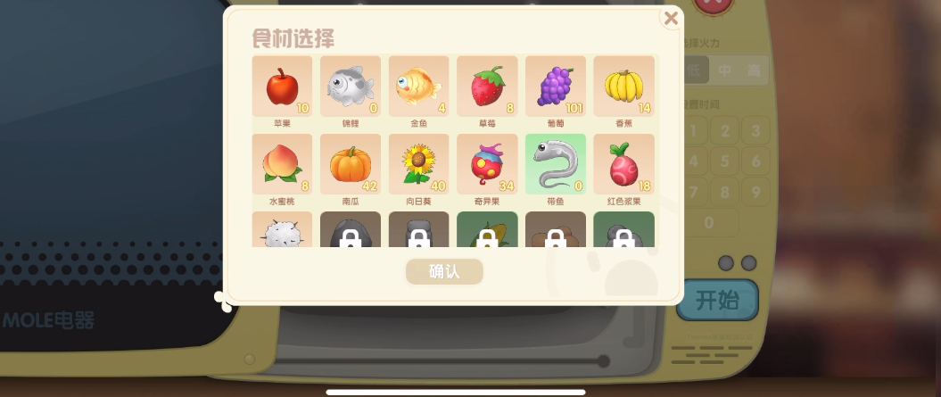 摩尔庄园葡萄甜浆怎么做