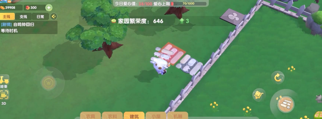 摩尔庄园手游怎么过栅栏 摩尔庄园手游怎么过栅栏