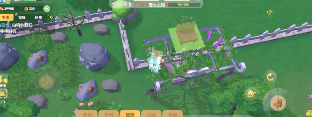 摩尔庄园手游怎么过栅栏 摩尔庄园手游怎么过栅栏