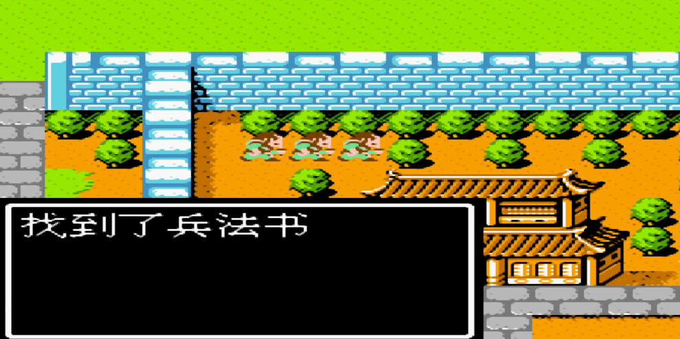 吞食天地2兵法书怎么用 吞食天地2兵法书怎么用