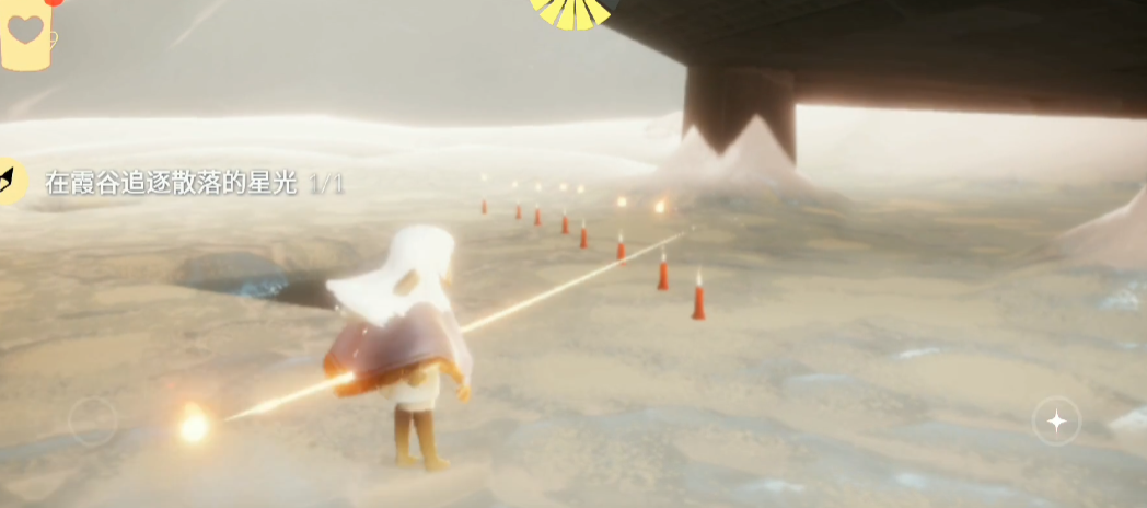 光遇怎么让霞谷的星星回归天际 光遇怎么让霞谷的星星回归天际