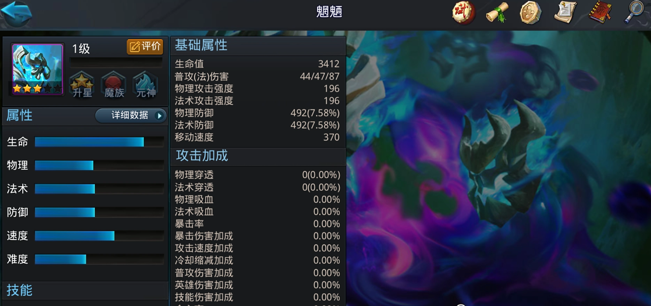 乱斗西游白泽是什么 乱斗西游白泽是什么