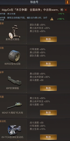 守望黎明怎么造10级武器 守望黎明怎么造10级武器