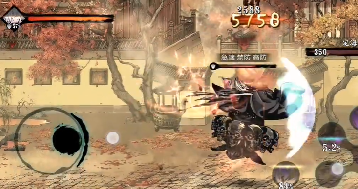 影之刃3黑武林在哪里 影之刃3黑武林在哪里