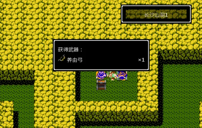 吞食天地2黄忠怎么获得 吞食天地2黄忠怎么获得