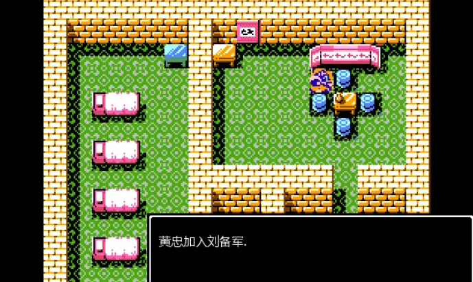 吞食天地2黄忠怎么获得 吞食天地2黄忠怎么获得