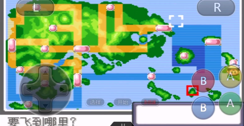 口袋妖怪叶绿三周目怎么开启 口袋妖怪叶绿三周目怎么开启