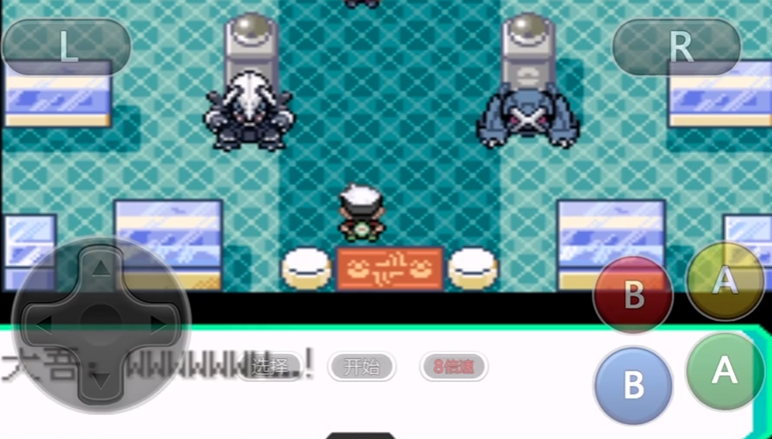 口袋妖怪叶绿三周目怎么开启