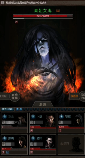 长生劫秦始皇陵钰玉在哪 长生劫秦始皇陵钰玉在哪