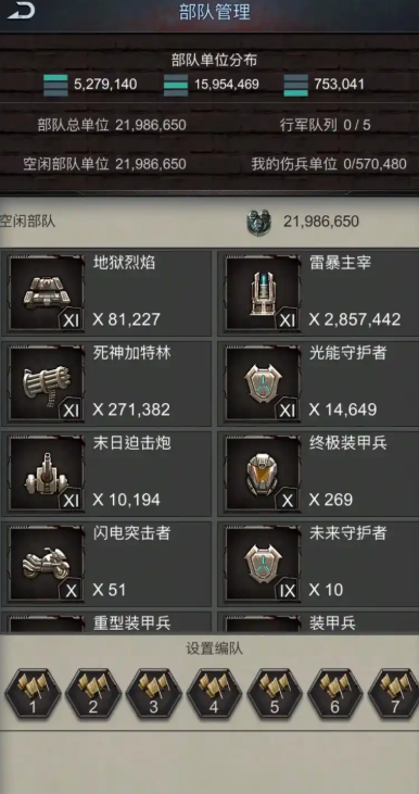 旭日之城排兵阵容搭配怎么玩