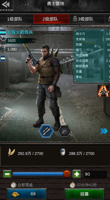 旭日之城排兵阵容搭配怎么玩 旭日之城排兵阵容搭配怎么玩