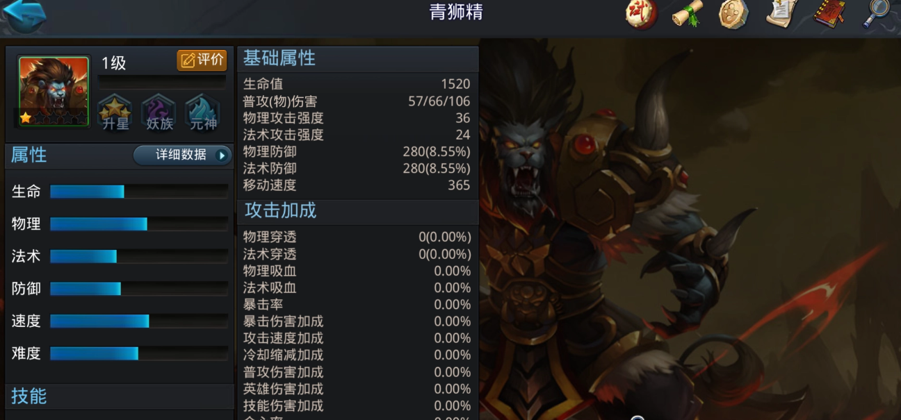 乱斗西游明王怎么过 乱斗西游明王怎么过