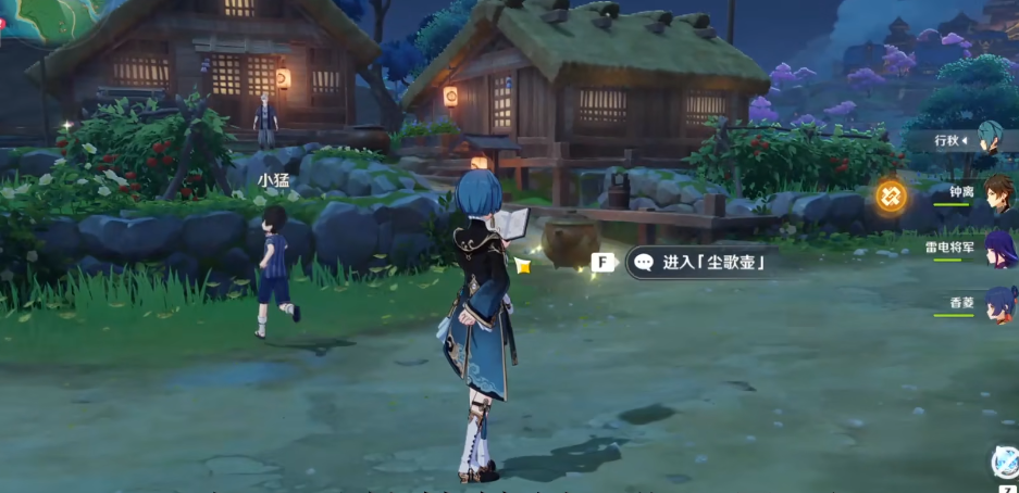 原神尘歌壶怎么收回角色