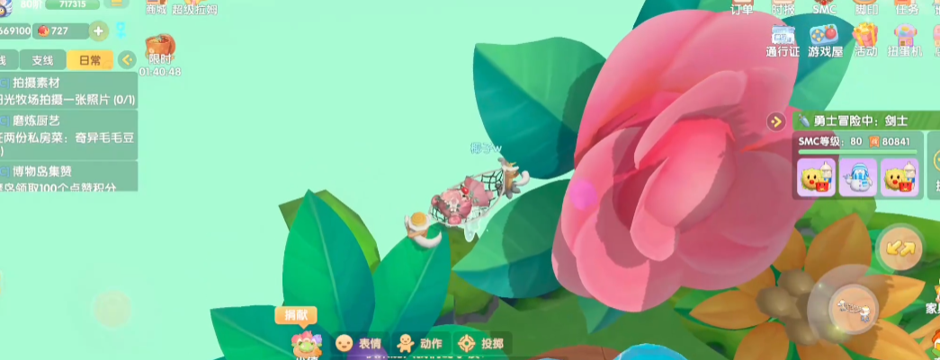 摩尔庄园怎么制作空中花园 摩尔庄园怎么制作空中花园