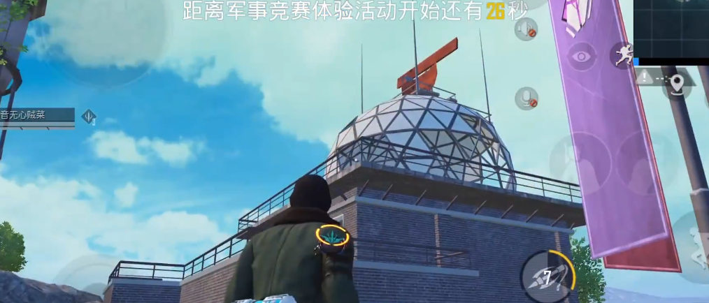 和平精英里面哪里有卫星楼 和平精英里面哪里有卫星楼
