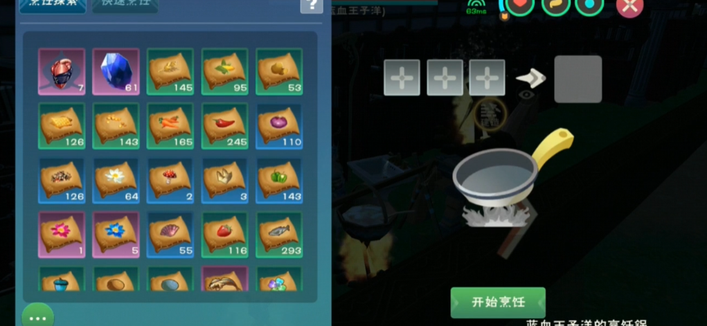 创造与魔法饲喂肉块怎么弄 创造与魔法饲喂肉块怎么弄