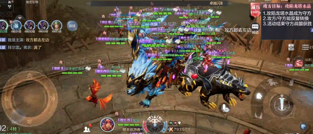 全民奇迹2罗兰城主怎么转让首领