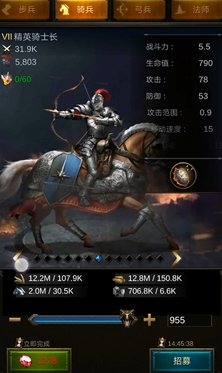 战火与秩序步兵和骑兵哪个好 战火与秩序步兵和骑兵哪个好