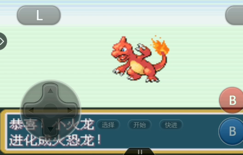 口袋妖怪火红御三家在哪里抓 口袋妖怪火红御三家在哪里抓