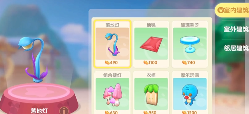 摩尔庄园家具怎么做