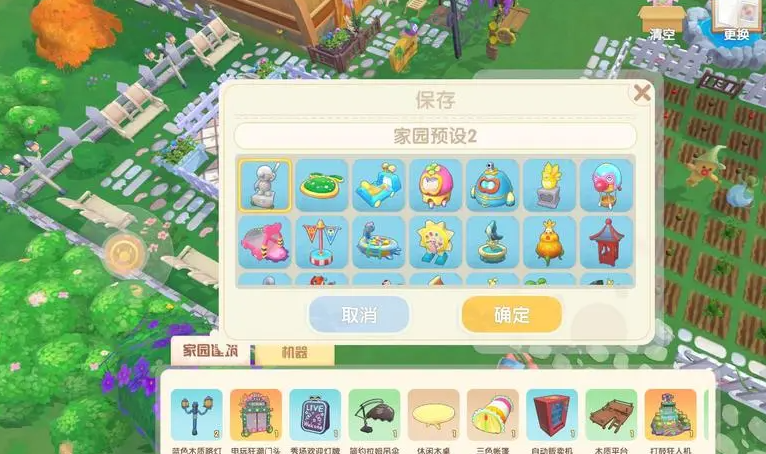 摩尔庄园家具怎么做 摩尔庄园家具怎么做