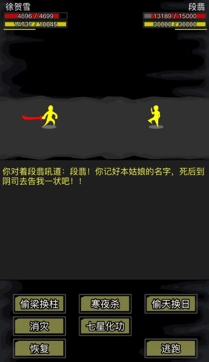 放置江湖天龙禅功怎么学 放置江湖天龙禅功怎么学