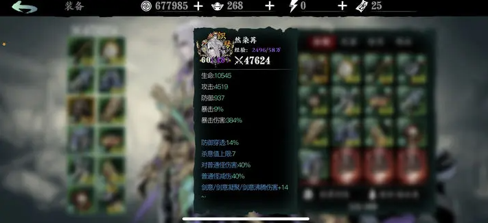 影之刃3狂狮的混乱怎么得 影之刃3狂狮的混乱怎么得