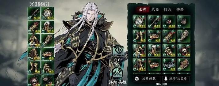 影之刃3狂狮的混乱怎么得