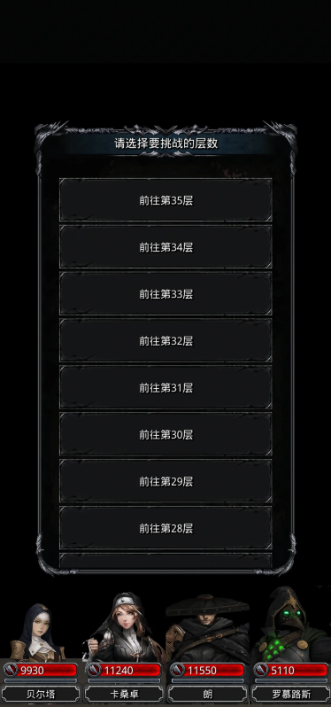 地下城堡2裂隙有哪些任务 地下城堡2裂隙有哪些任务