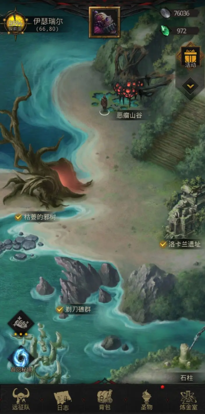 地下城堡3纯血怎么获得 地下城堡3纯血怎么获得