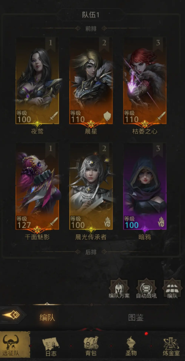 地下城堡3纯血怎么获得 地下城堡3纯血怎么获得