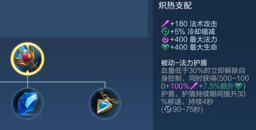 王者荣耀法师怎么出肉装 王者荣耀法师怎么出肉装