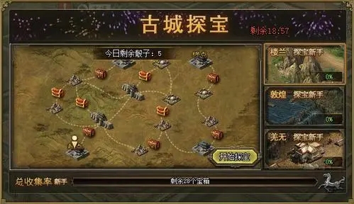 攻城掠地点券优先做什么