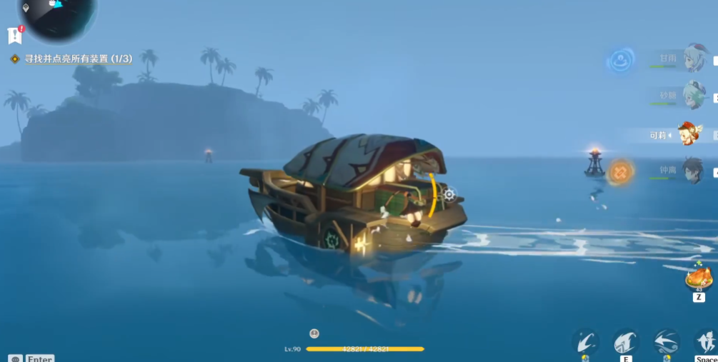 原神迷镜之岛的三个装置怎么点亮