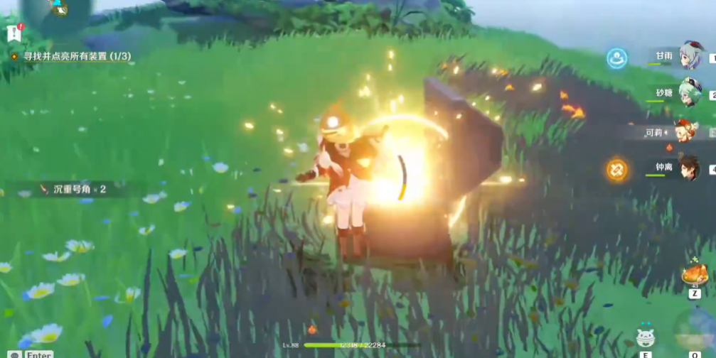 原神迷镜之岛的三个装置怎么点亮 原神迷镜之岛的三个装置怎么点亮