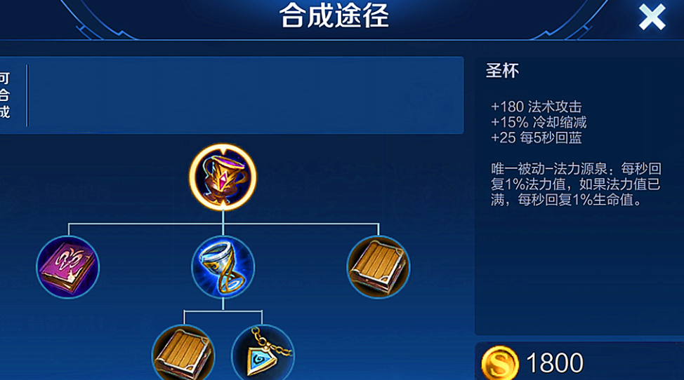 王者荣耀甄姬出装怎么搭配 王者荣耀甄姬出装怎么搭配