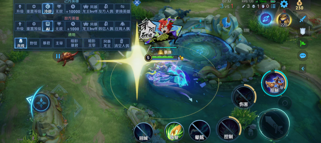 王者荣耀孙策出装有哪些推荐详解 王者荣耀孙策出装有哪些推荐详解