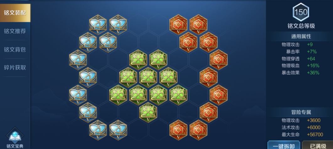 王者荣耀虞姬出装高爆发出什么 王者荣耀虞姬出装高爆发出什么